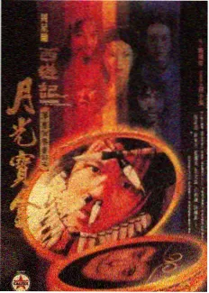 李沧东导演伦理电影